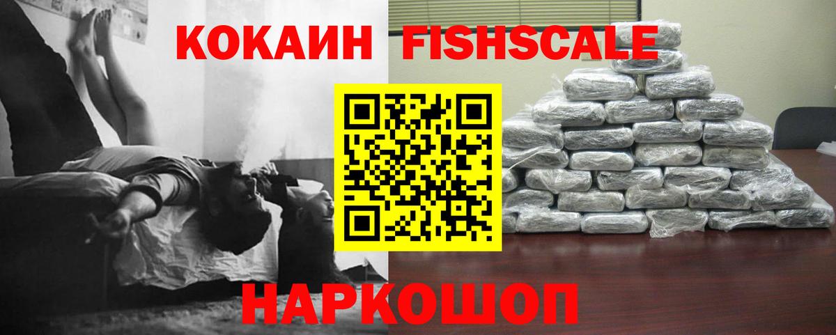 Кокаин Эквадор Малгобек