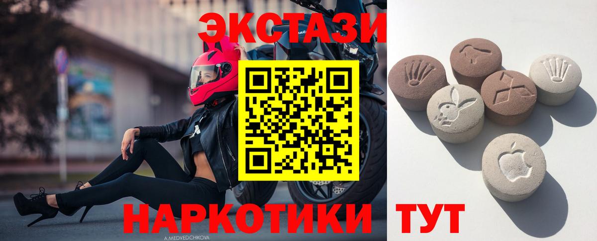 Ecstasy Philipp Plein  Экстази ешки  Малгобек  Вход с VPN 