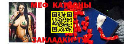 метамфетамин Донецк