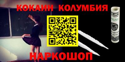 наркотики Дубна