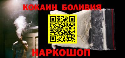 метамфетамин Донецк