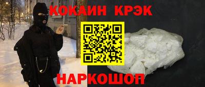 наркотики Дубна