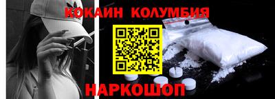 2c-b Донской