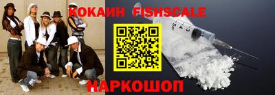 наркотики Дубна