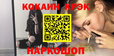 метамфетамин Донецк
