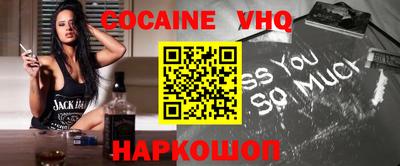 наркотики Дубна