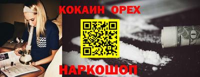 наркотики Дубна