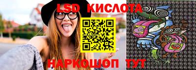 метамфетамин Донецк