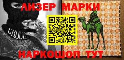 2c-b Донской