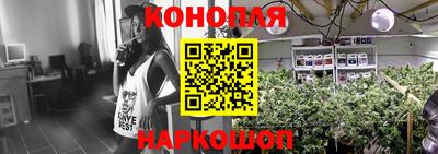 метамфетамин Донецк