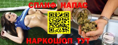 метамфетамин Донецк