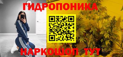 метамфетамин Донецк