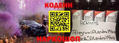 наркотики Дубна
