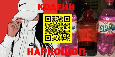 метамфетамин Донецк