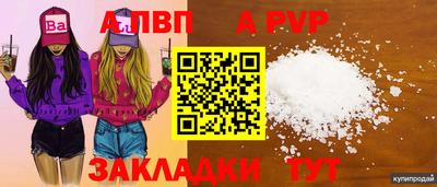 метамфетамин Донецк