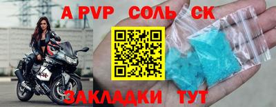 метамфетамин Донецк