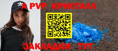 2c-b Донской