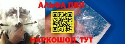 метамфетамин Донецк