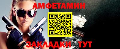 метамфетамин Донецк