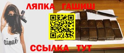 метамфетамин Донецк
