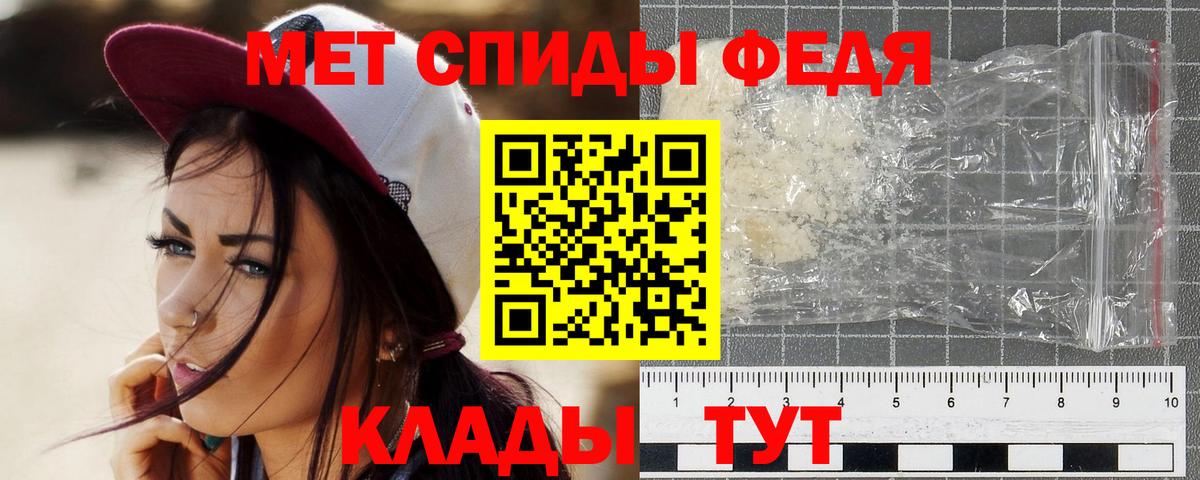 Метамфетамин Methamphetamine  Метамфетамин Methamphetamine  Малгобек  Вход с VPN 